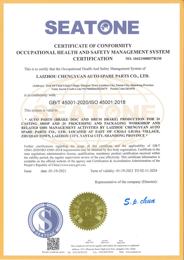 ISO45001职业健康-代替18001-英文